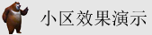 操白丝白虎